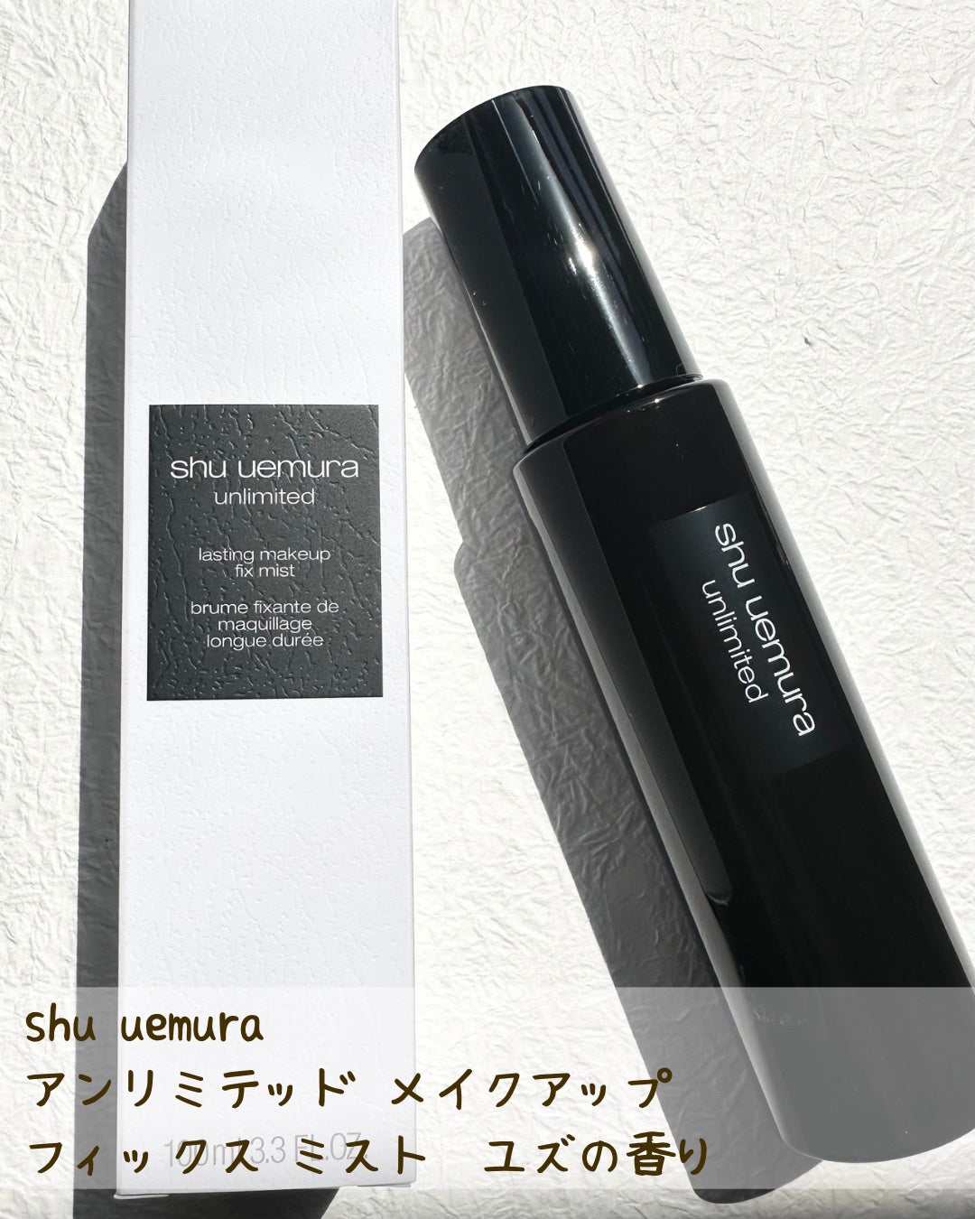 アンリミテッド washi ヴェール セッティング パウダー/shu uemura/プレストパウダーを使ったクチコミ(3枚目)