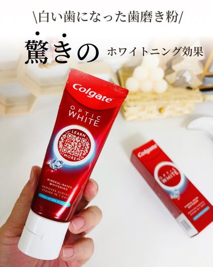 コルゲート オプティックホワイト/colgate/歯磨き粉を使ったクチコミ(1枚目)