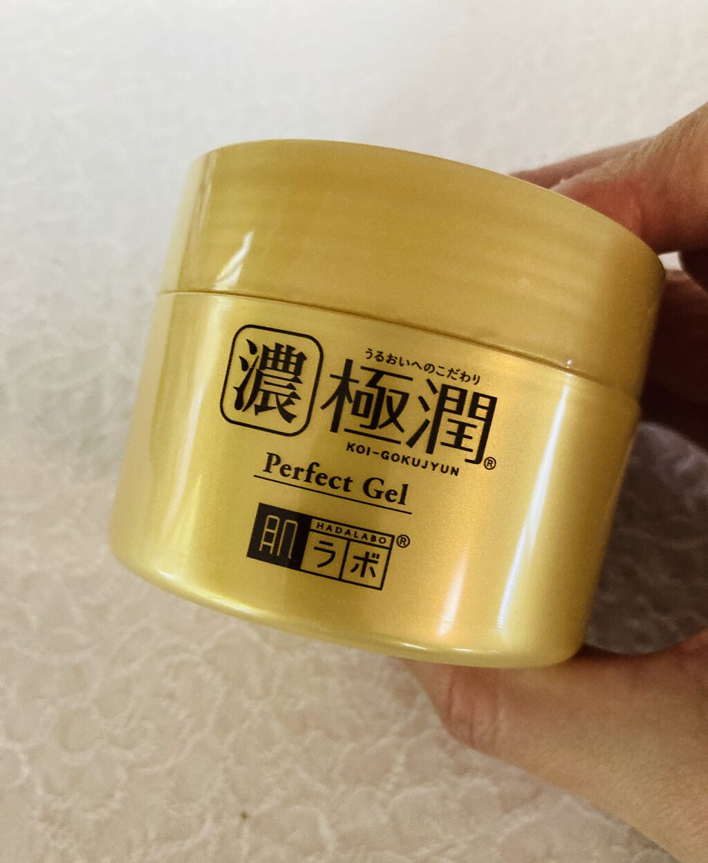 極潤 パーフェクトゲル/肌ラボ/オールインワン化粧品を使ったクチコミ（1枚目）