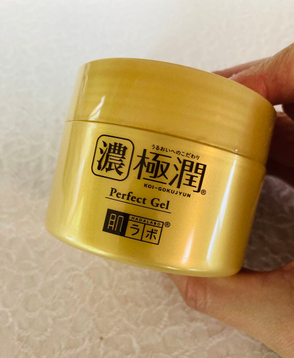 極潤 パーフェクトゲル/肌ラボ/オールインワン化粧品を使ったクチコミ(1枚目)
