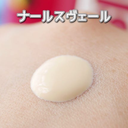 ナールス ヴェール/ナールス/日焼け止めクリームを使ったクチコミ(3枚目)