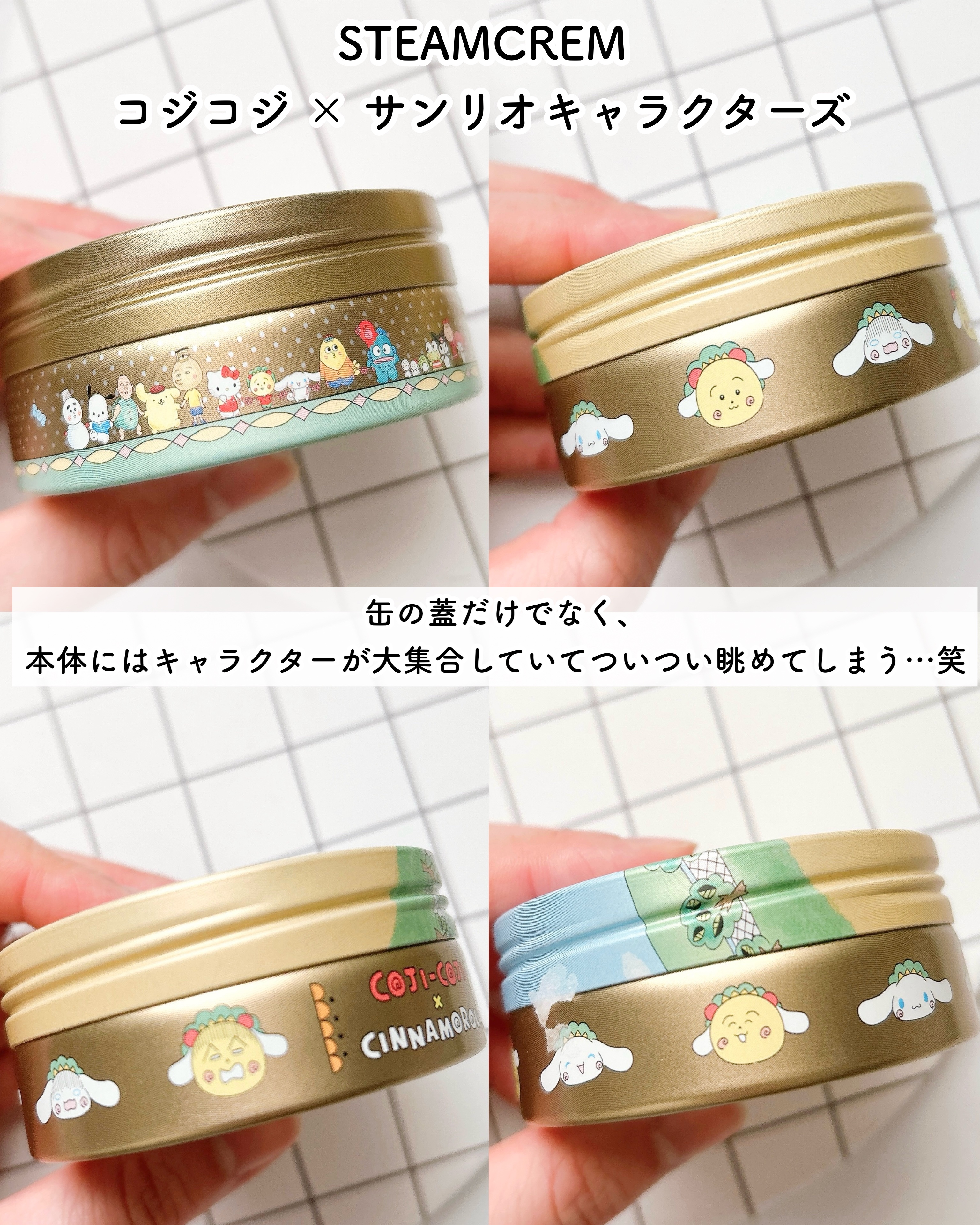 スチームクリーム/STEAMCREAM/ボディクリームを使ったクチコミ（3枚目）