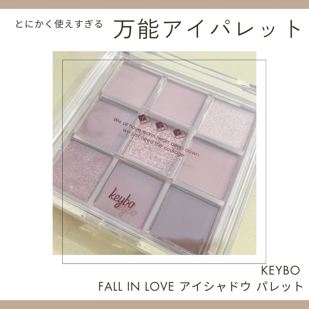 KEYBO FALL IN LOVE SHADOW PALETTE/keybo/アイシャドウパレットを使ったクチコミ(1枚目)