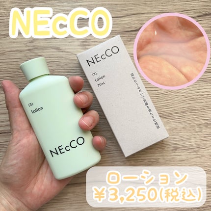 ローション/NEcCO/化粧水を使ったクチコミ(1枚目)
