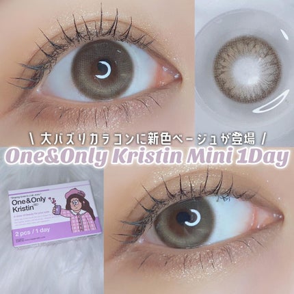 One & Only Kristin/Hapa kristin/カラーコンタクトレンズを使ったクチコミ(1枚目)