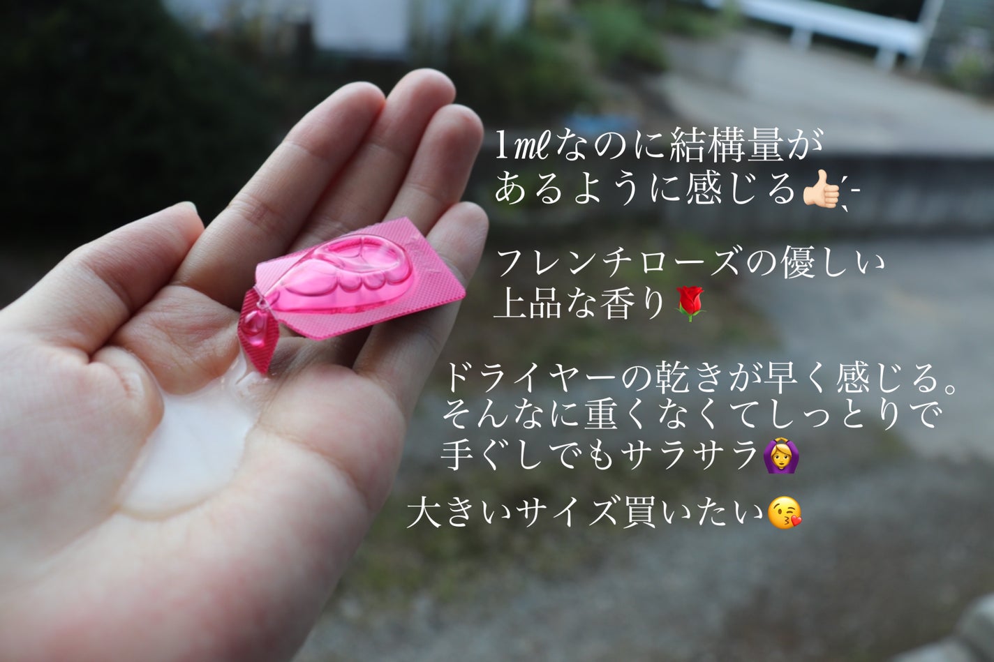 エクストラオーディナリー オイル エクラアンペリアル 艶髪オイル/ロレアル パリ/ヘアオイルを使ったクチコミ(3枚目)