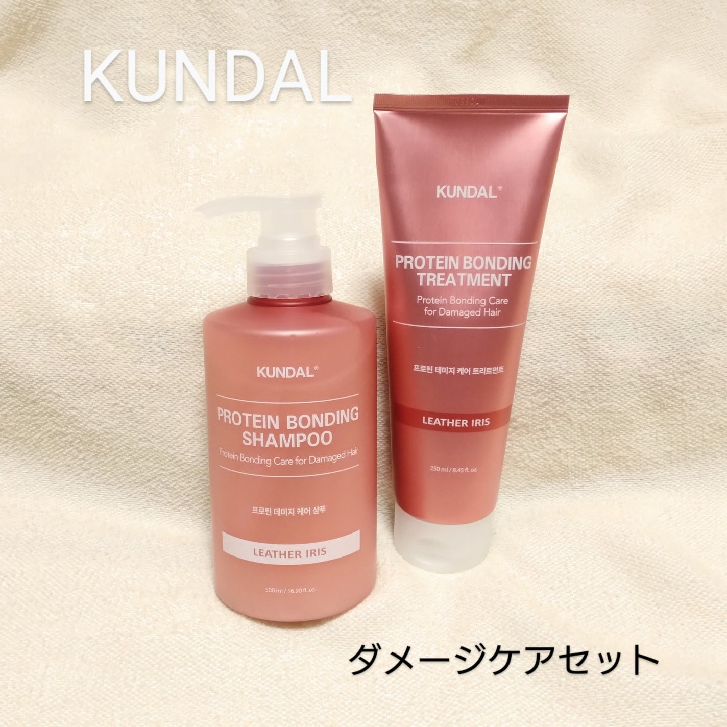 クンダル ダメージケア シャンプー/トリートメント/KUNDAL/市販シャンプーを使ったクチコミ(1枚目)