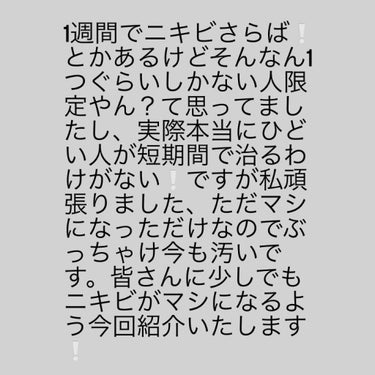 メンソレータムアクネス 薬用クリーム洗顔/メンソレータム アクネス/洗顔フォームを使ったクチコミ（3枚目）