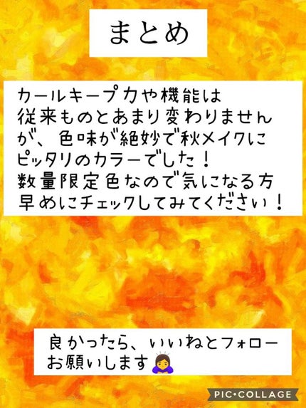 ロング&カールマスカラ アドバンストフィルム/ヒロインメイク/マスカラを使ったクチコミ(5枚目)