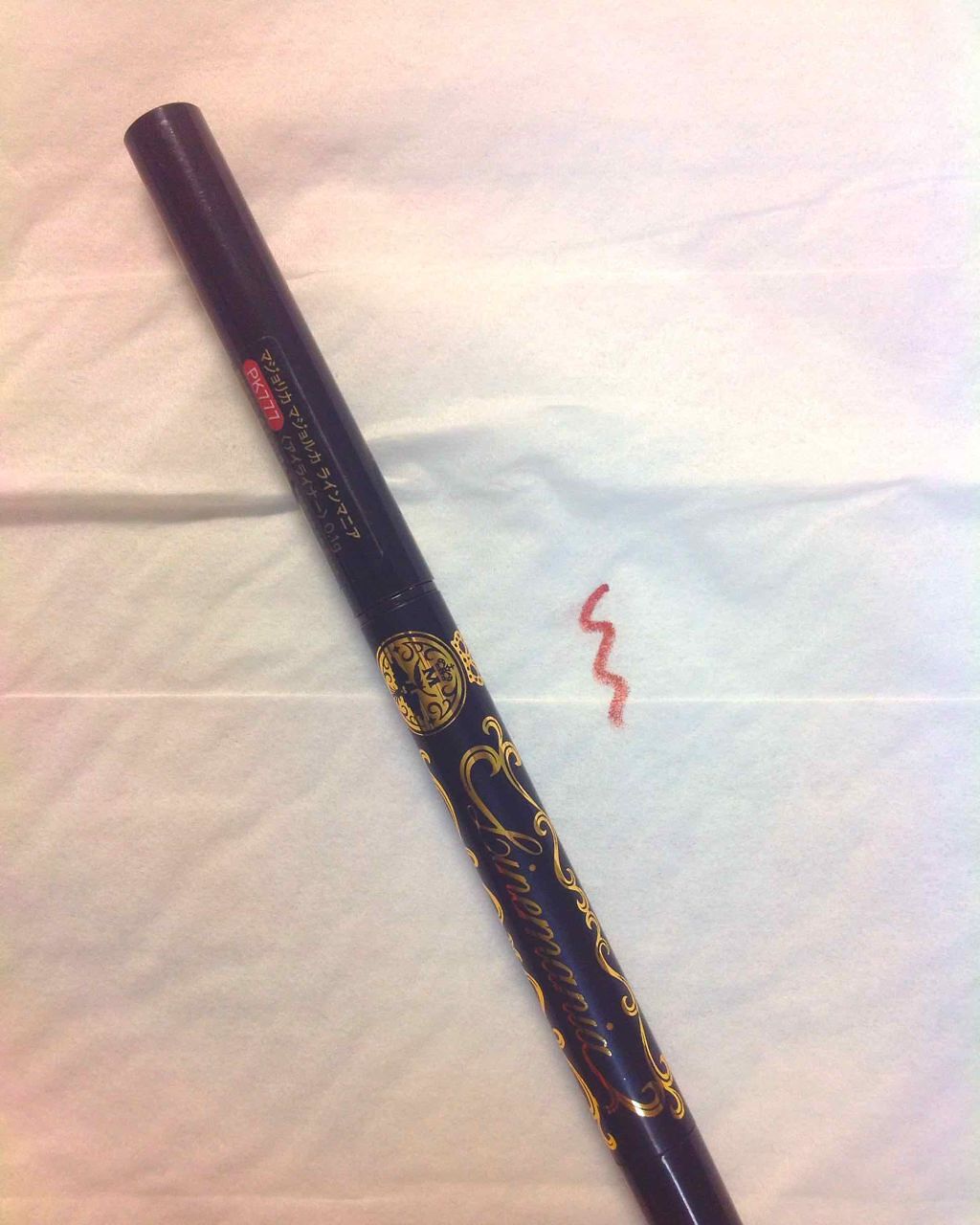 ラインマニア/MAJOLICA MAJORCA/ペンシルアイライナーを使ったクチコミ(1枚目)