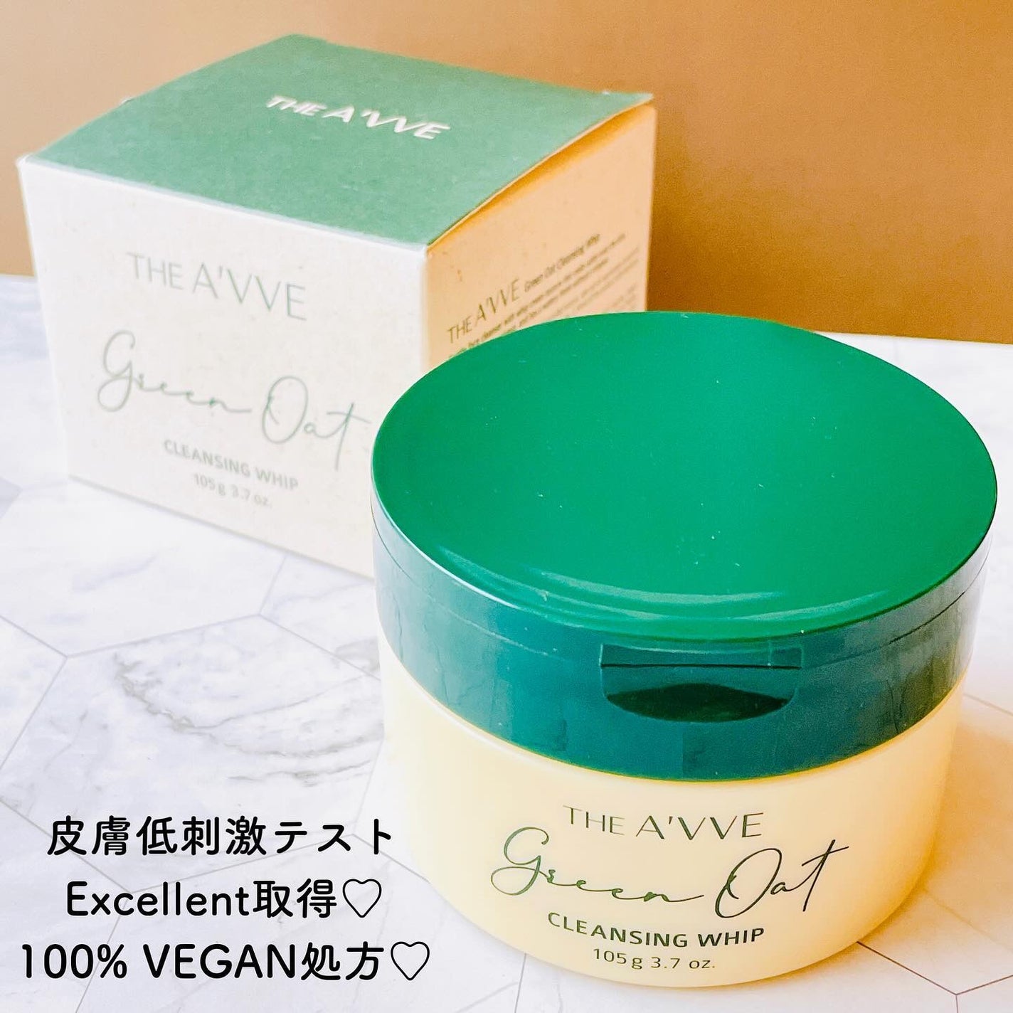 グリーンオートクレンジングホイップ/THE A'VVE/その他洗顔料を使ったクチコミ(7枚目)