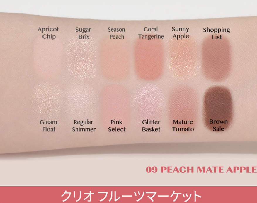 プロ アイ パレット エアー/CLIO/アイシャドウパレットを使ったクチコミ（3枚目）