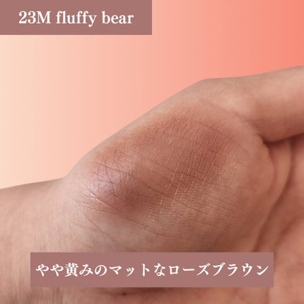 アイグロウジェム スキンシャドウ/DECORTÉ/ジェル・クリームアイシャドウを使ったクチコミ(6枚目)