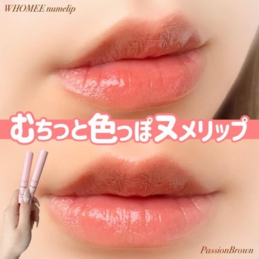 WHOMEE  フーミー ヌメリップのクチコミ「WHOMEE ヌメリップ✍️
全6色🎖各¥1.430
--------------------.....」（1枚目）