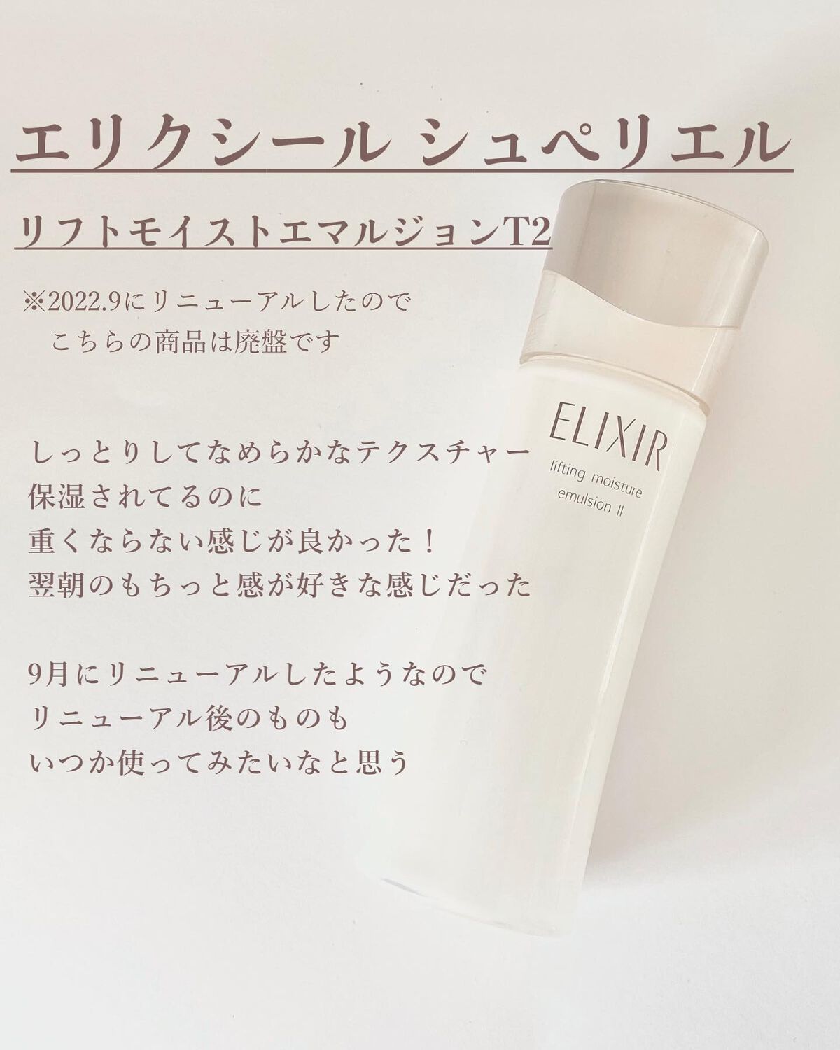 エッセンスインヘアミルク/オルビス/ヘアミルクを使ったクチコミ(6枚目)