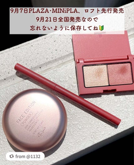 エテュセ アイエディション(カラーパレット)/ettusais/アイシャドウパレットを使ったクチコミ(7枚目)