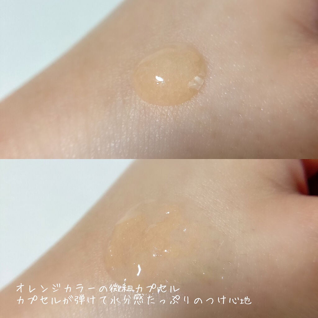 ハリケアコラーゲンサンセラム/VELY VELY/日焼け止めジェルを使ったクチコミ(3枚目)