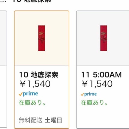 ケイト リップモンスター/KATE/口紅を使ったクチコミ(3枚目)