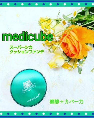 スーパーシカパッド/MEDICUBE/拭き取り化粧水を使ったクチコミ（2枚目）