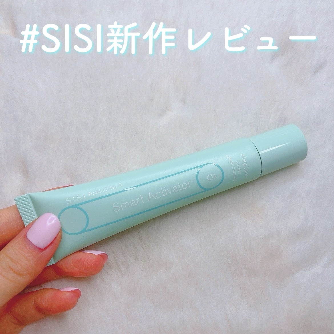 ã«ã³ã ðž on LIPS ãçºå£²åã¬ãã¥ãŒ/æ¥æ7/11ã«çºå£²äºå®ã®SISIðSmartA..ãïŒ1æç®ïŒ