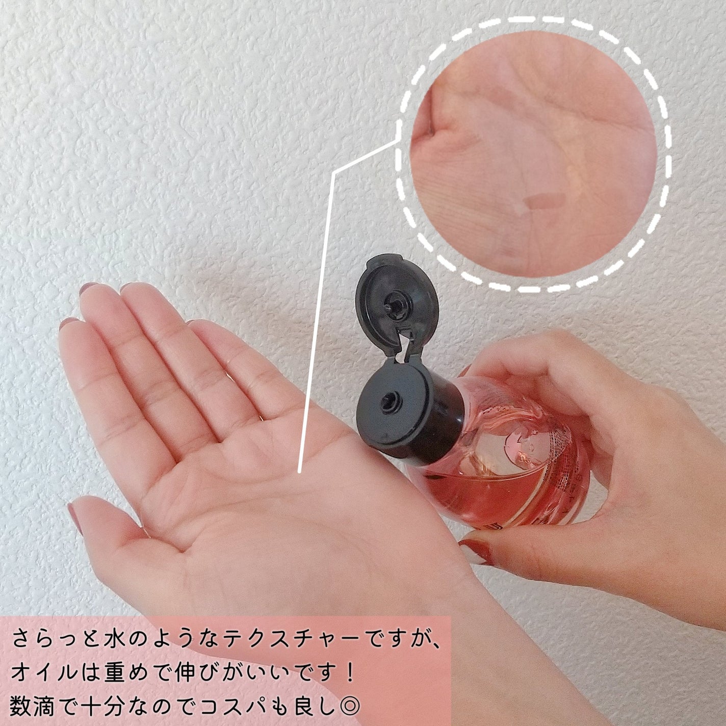 you tokyo hair oil/YOU TOKYO/ヘアオイルを使ったクチコミ(2枚目)