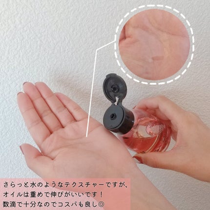 you tokyo hair oil/YOU TOKYO/ヘアオイルを使ったクチコミ(2枚目)