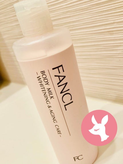 ボディミルク ブライトニング&エイジングケア<医薬部外品>/ファンケル/ボディミルクを使ったクチコミ(1枚目)