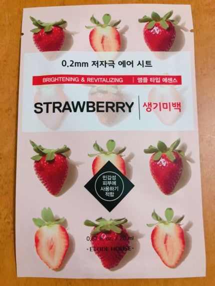 0.2エアフィットマスク/ETUDE/シートマスク・パックを使ったクチコミ(1枚目)