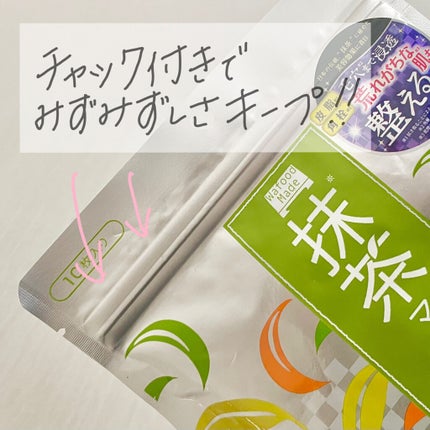 ワフードメイド 宇治抹茶マスク/pdc/シートマスク・パックを使ったクチコミ(7枚目)