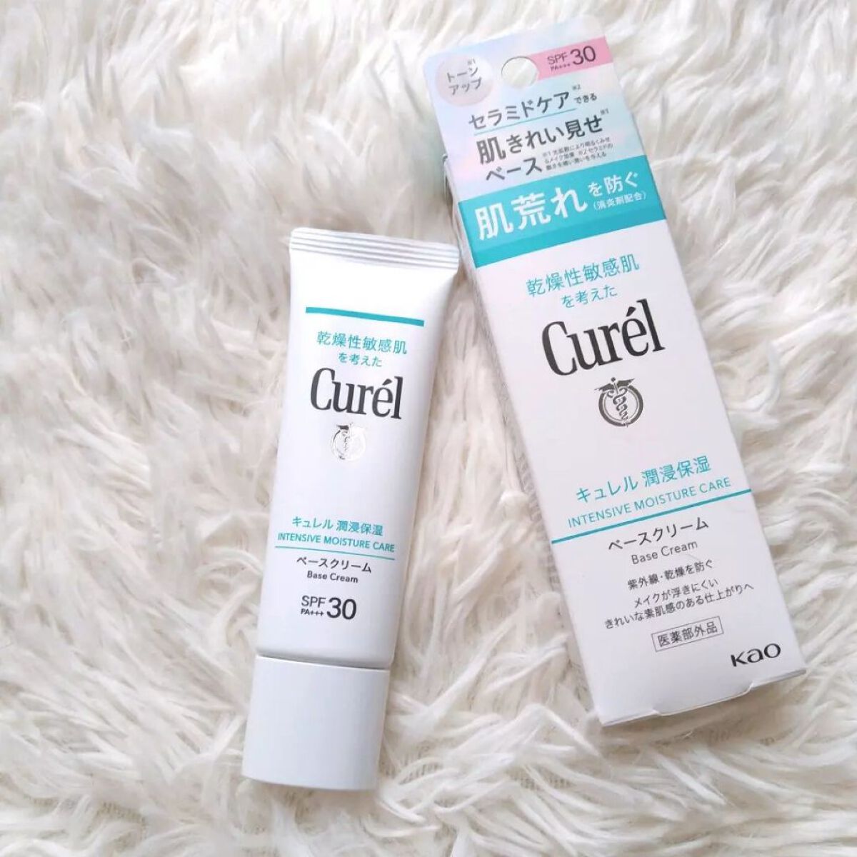 紫外線・乾燥から肌を守る、肌きれい見せベース。
しっとりとしたテクスチャの日焼け止め下地で、なめらかに肌になじみます。
ベタつくことなく使え、肌をきれいに魅せる仕上がりです。
30gで小ぶりなのでポーチINして持ち歩くのにも便利◎
⁡
#キ