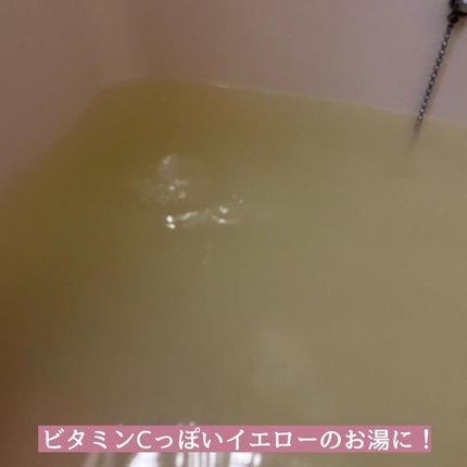 ビタミンC誘導体配合入浴料/amproom/保湿系入浴剤を使ったクチコミ(3枚目)