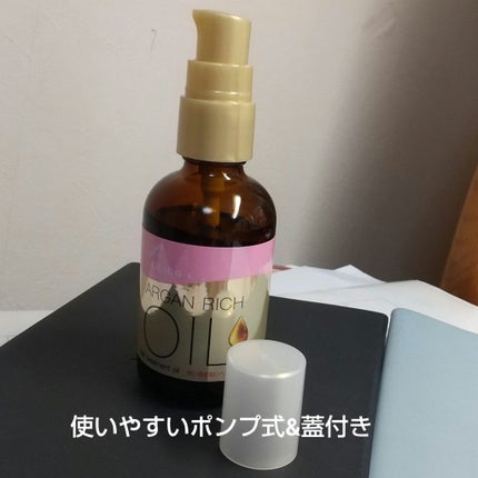 オイルトリートメント #EXヘアオイル/ルシードエル/ヘアオイルを使ったクチコミ(3枚目)