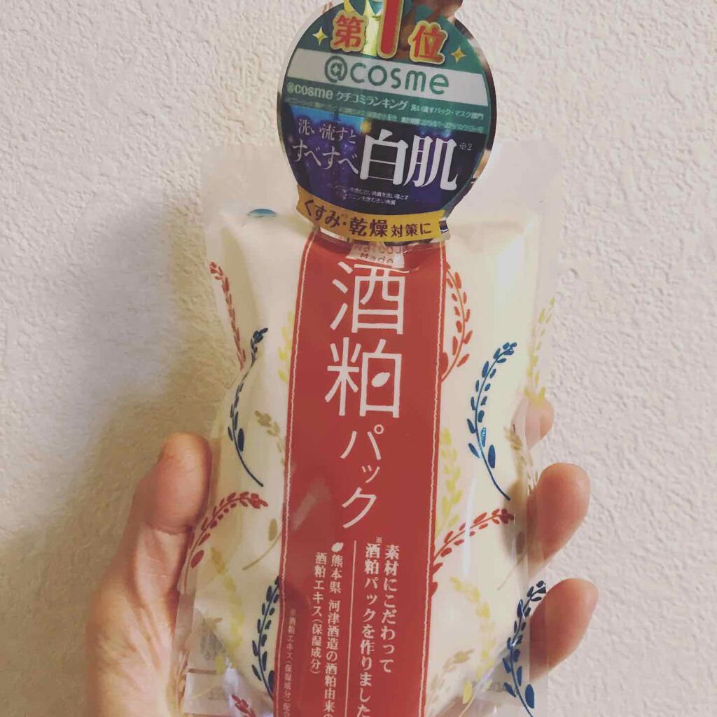 ワフードメイド 酒粕パック/pdc/洗い流すパック・マスクを使ったクチコミ(1枚目)