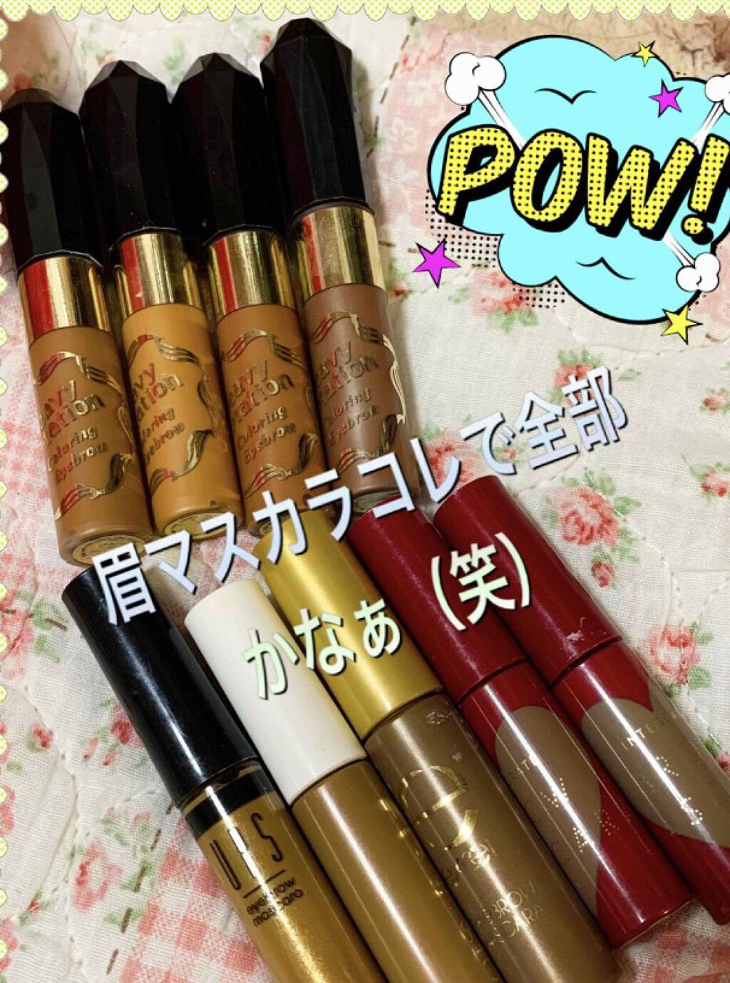 リシェ カラーリング アイブロウマスカラ/Visée/眉マスカラを使ったクチコミ(7枚目)