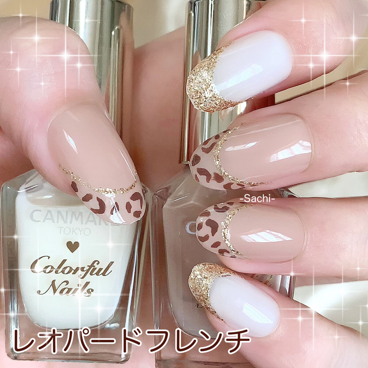 #セルフネイル,#レオパードネイル,#秋ネイル,#フレンチネイル,#オフィスネイルのネイルデザイン