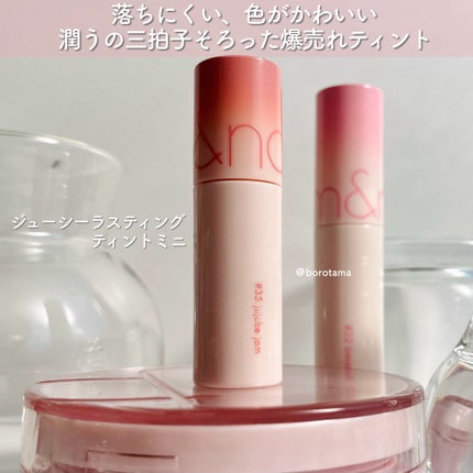 ロムアンド インマイポケットエディション/rom&nd/メイクアップキットを使ったクチコミ(6枚目)