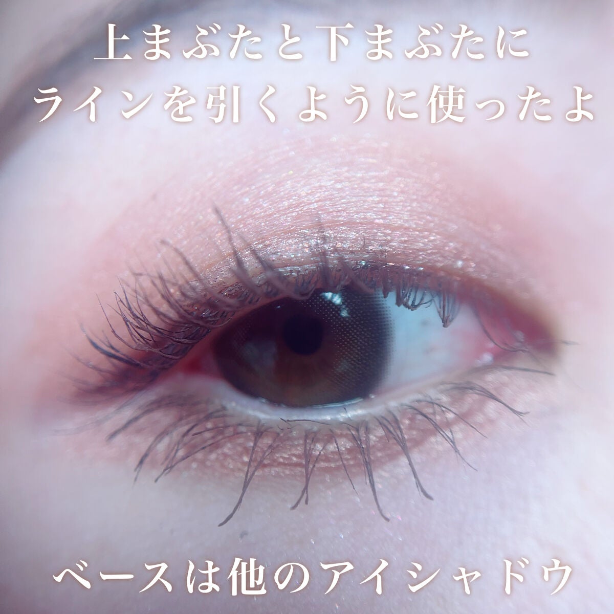 カラーリングソフトアイライナー/uneven/ペンシルアイライナーを使ったクチコミ(2枚目)