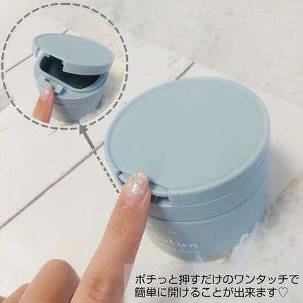 ルルルンクレンジング トーニングバーム CLEAR BLACK/ルルルン/クレンジングバームを使ったクチコミ(4枚目)