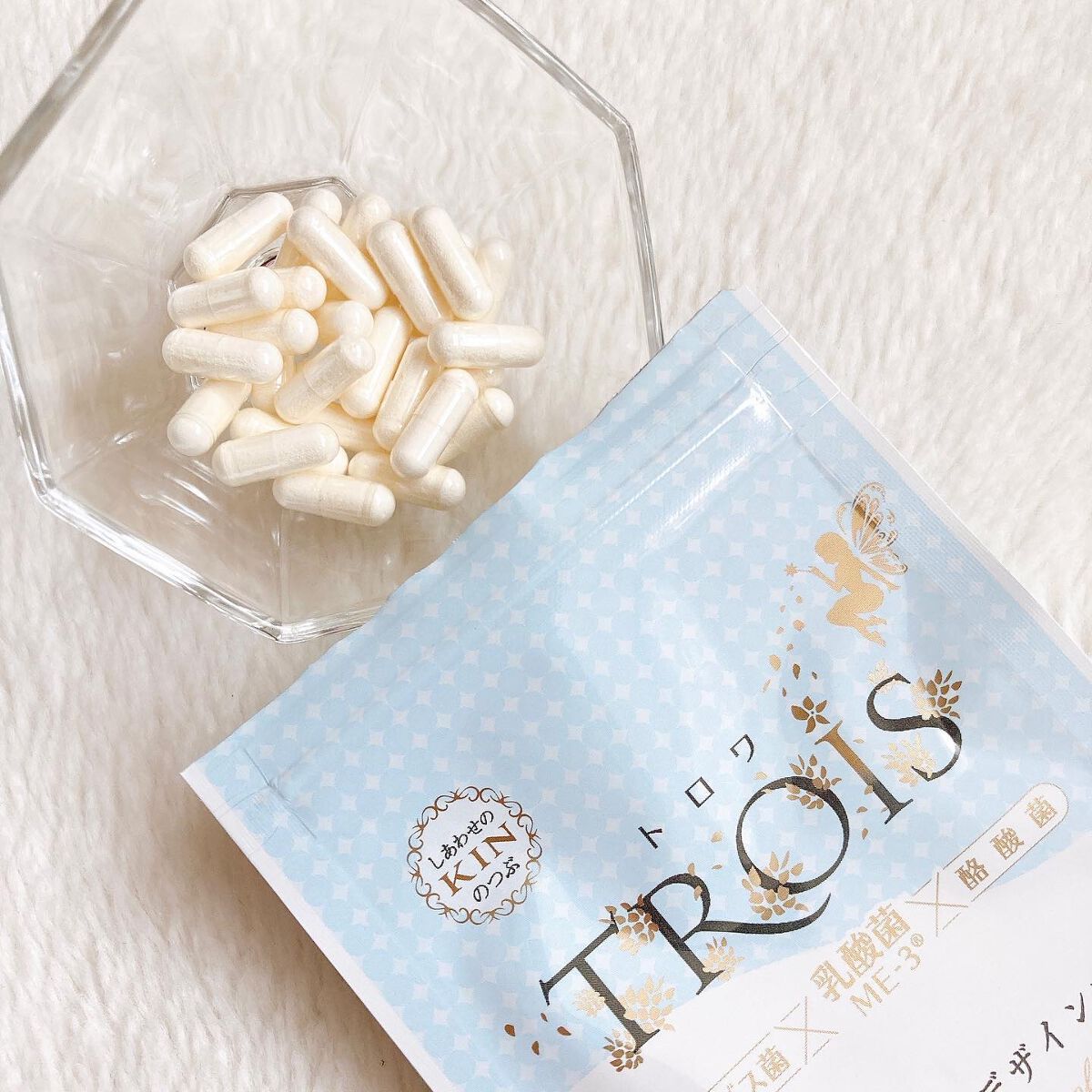 トロワ/フローラデザイン/健康サプリメントを使ったクチコミ(2枚目)