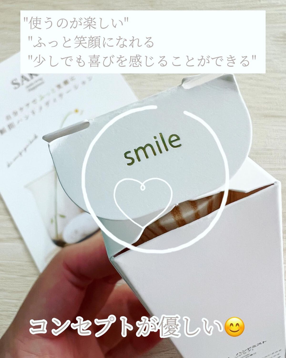 Rinko on LIPS 「暑い🫠🫠🫠🫠🫠暑くてもう溶けそうです...そんな日でも家事はあ..」(3枚目)