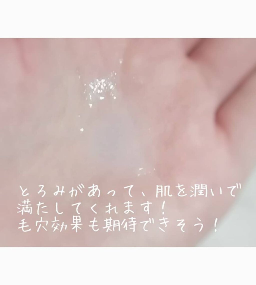 クリアウェルネス ナチュラル ドリップ/雪肌精/化粧水を使ったクチコミ(3枚目)