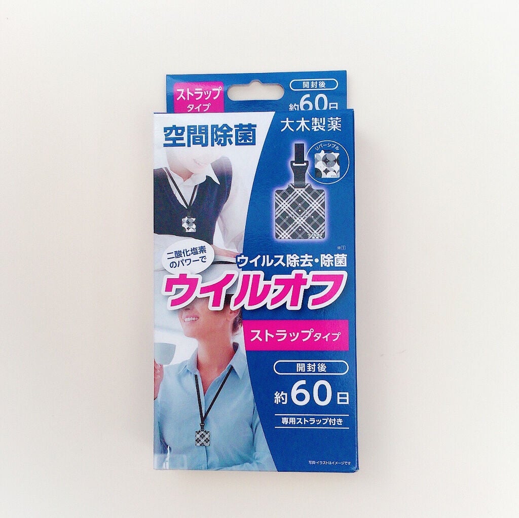 Sarhto on LIPS 「ストラップを使って掛けて持ち運びができるストラップタイプのパー..」(1枚目)