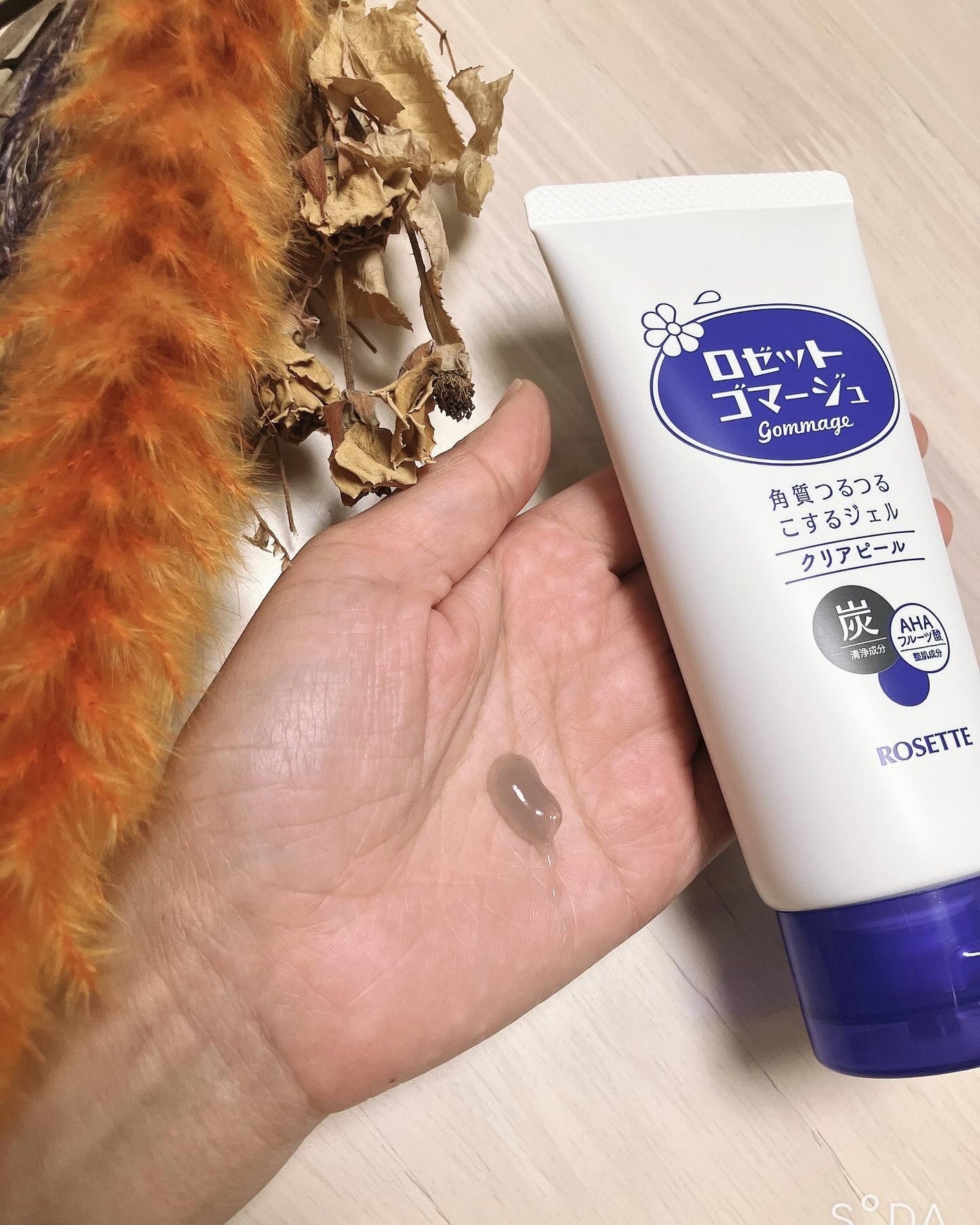 ロゼットゴマージュ クリアピール/ロゼット/スクラブ・ゴマージュを使ったクチコミ(2枚目)