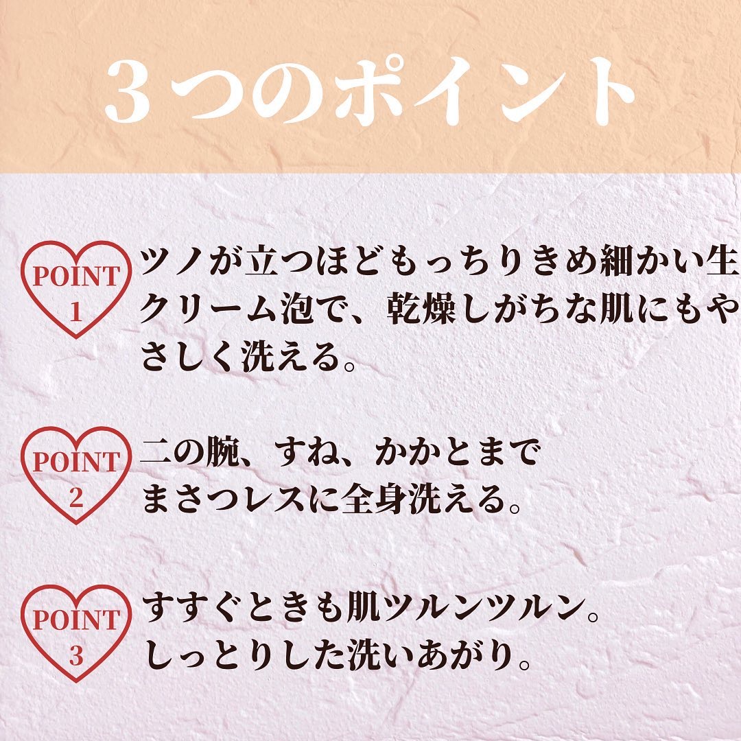 ビオレu ザ ボディ 泡タイプ モイスチャースムース/ビオレu/ボディソープを使ったクチコミ（3枚目）