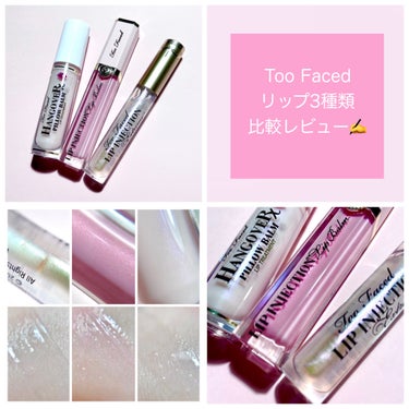 ～トゥー フェイスド ハングオーバー～ ピロー バーム リップ トリートメント オリジナル/Too Faced/リップケア・リップクリームの画像