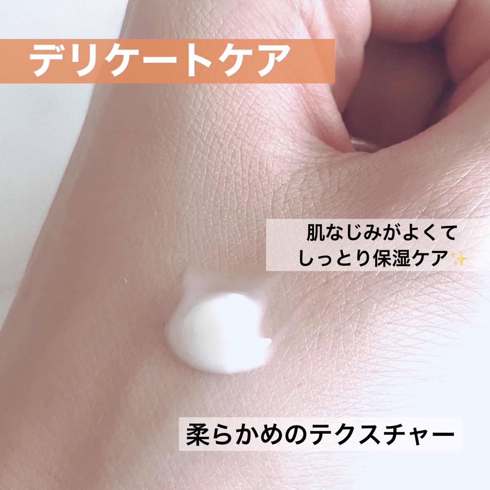 BnDヒップクリーム/BnD/バストケア・ヒップケアを使ったクチコミ（2枚目）