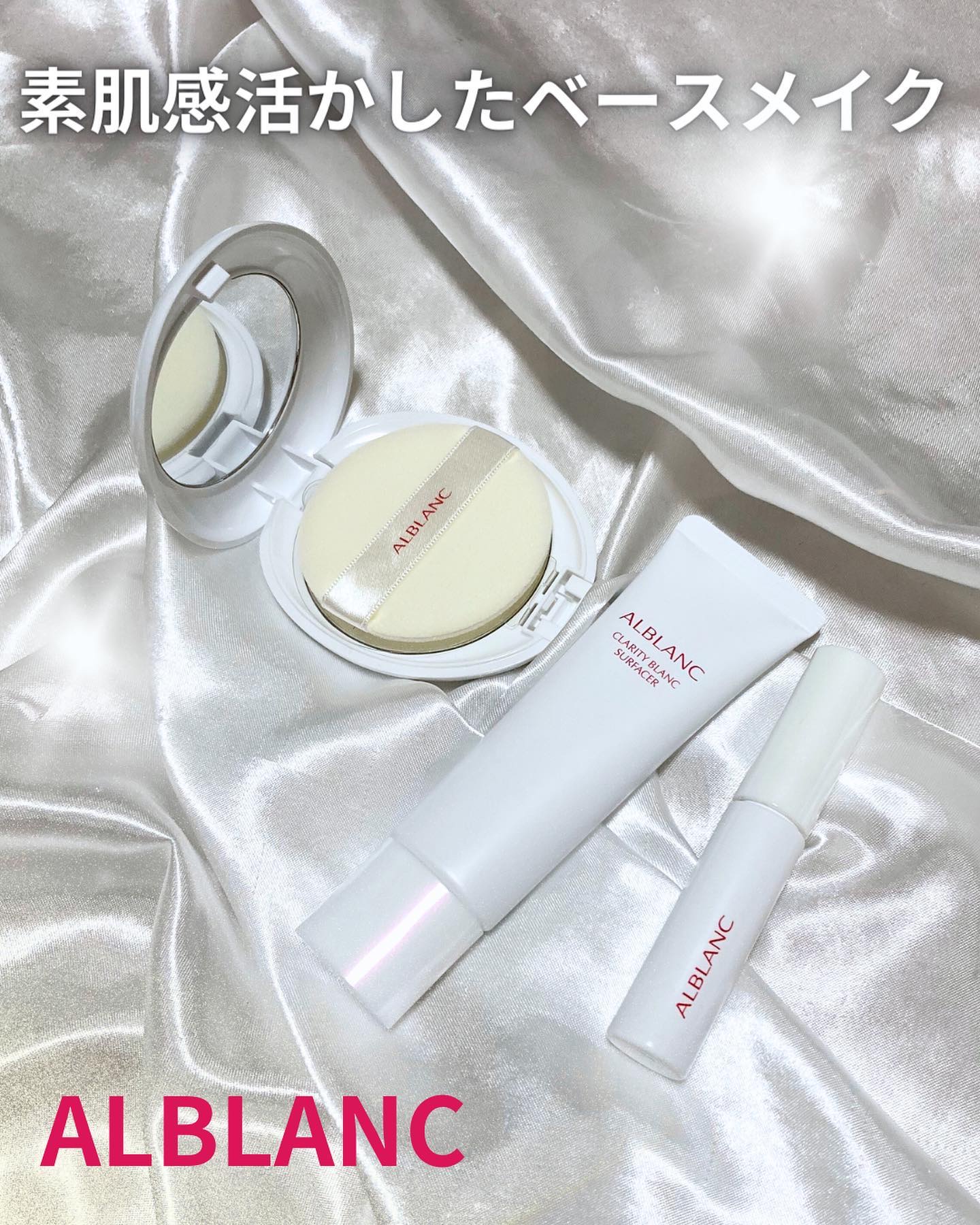 クラリティブラン カモフラチップ/ALBLANC/リキッドコンシーラーを使ったクチコミ（1枚目）