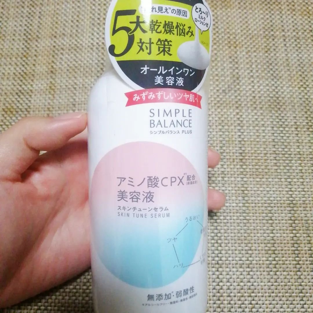 シンプルバランス シンプルバランス プラス スキンチューンセラムのクチコミ「シンプルバランス プラス
スキンチューンセラム
★
ジムシャワー後にささっとボディと顔に塗れる.....」（1枚目）