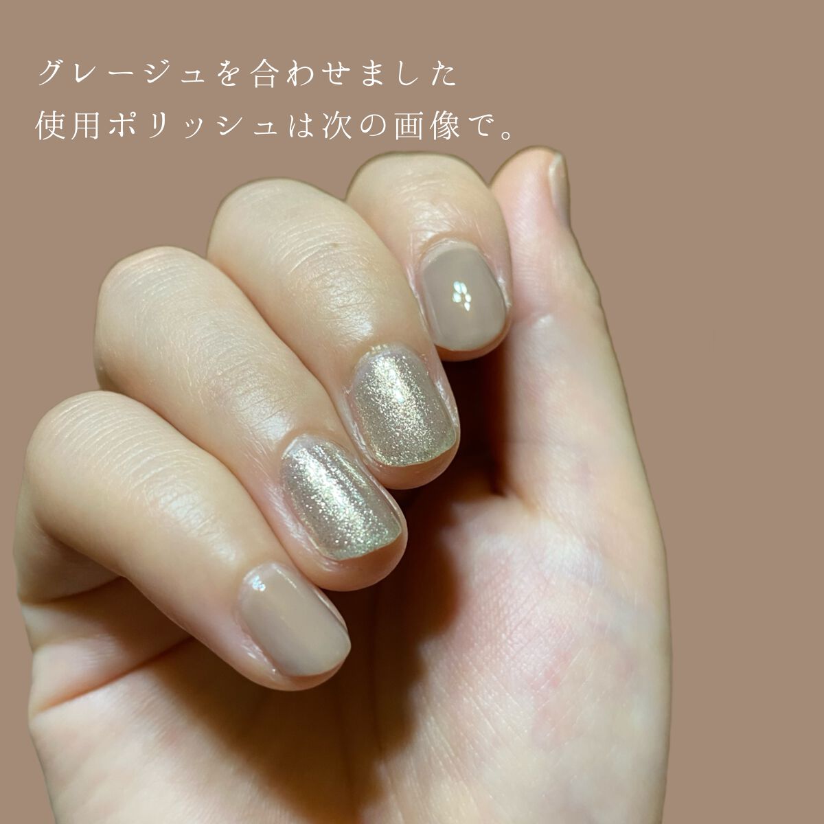 カラフルネイルズ/キャンメイク/マニキュアを使ったクチコミ(3枚目)