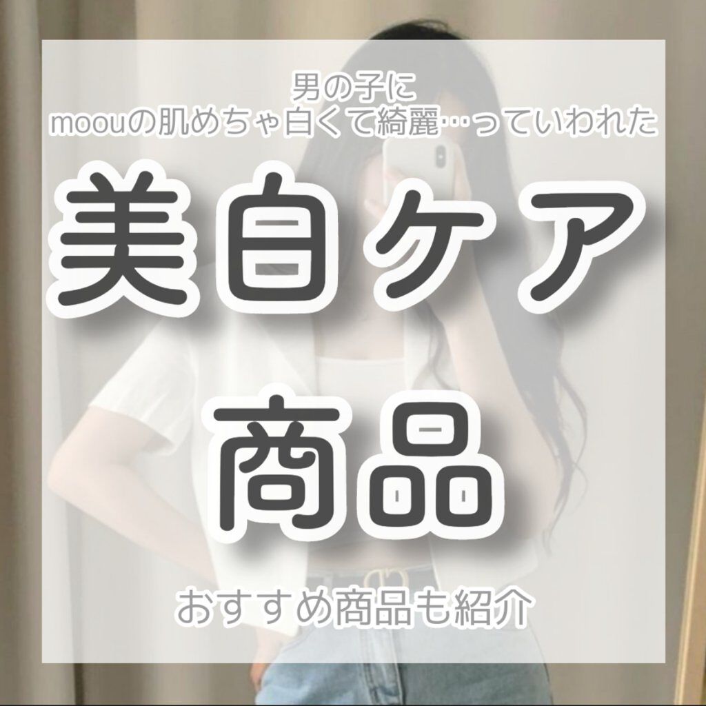 シミ・ソバカス予防ケア　フェイスクリーム/キュレル/フェイスクリームを使ったクチコミ（1枚目）